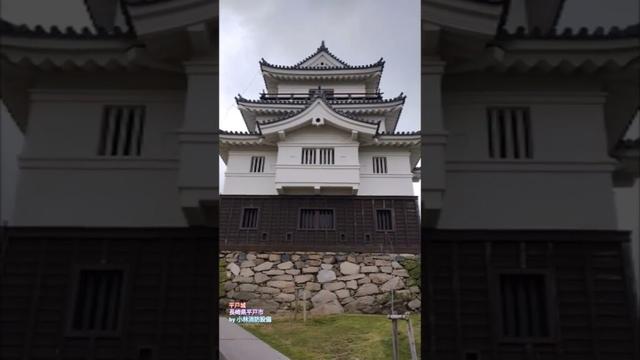 おでかけ：平戸城①－2（長崎県平戸市）～小林消防設備　福岡県豊前市　全類消防設備士　第二種電気工事士　経営学修士～　　＃小林消防設備　＃平戸城　＃平戸　＃松浦　＃観光　＃おでかけ　＃長崎県　＃城