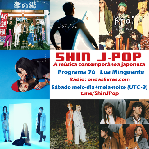 Ícones das bandas japonesas do programa Shin J-Pop, a música contemporânea japonesa. Esse é o programa 76 de lua minguante. Toca na webradio ondaslivres.com aos sábados ao meio-dia e na virada do sábado para o domingo à meia-noite. Todos os links dos programas estão disponíveis na lista do telegram t.me/ShinJpop