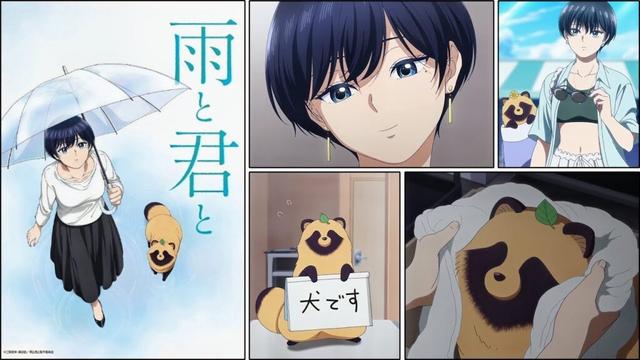Ame to Kimi to | 雨と君と (2025) | Official Trailer 🦝
