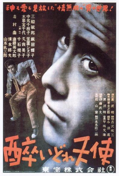 Japanisches Filmplakat von 1948