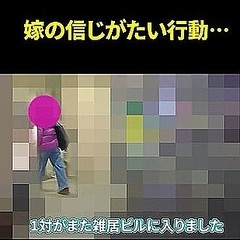 昼は主婦、夜は別の顔？義母が疑った“嫁の正体”がヤバすぎた…！