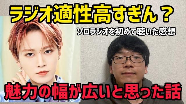 【愛され力】新規だけど白岩瑠姫はそりゃ人気出るわと思い知らされた