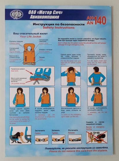 Front of the card has the seat information, life vests, and seat belts. Also no high heals while evacuating.