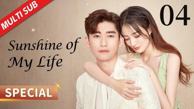 Sunshine of My Life 04 | The boss confessed his love to Cinderella with a sweet kiss