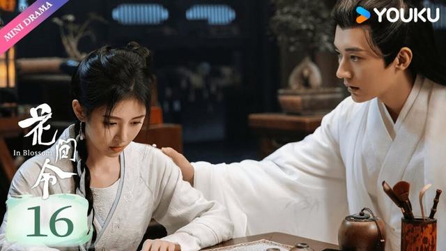 ENG SUB【花间令 In Blossom】EP16|  鞠婧祎扮“恶女” 🎐与貌美县令刘学义缘起花间💮一往情深 | 鞠婧祎 / 刘学义 | 古装爱情探案 | 优酷 YOUKU