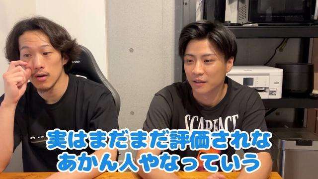 福山雅治がすごいことを伝えます