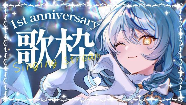 【歌枠】デビュー1周年記念歌枠🎤✨【珠乃井ナナ / にじさんじ】