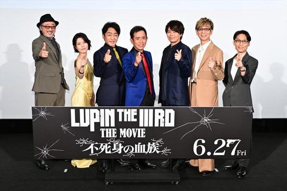LUPIN THE IIIRD THE MOVIE 不死身の血族