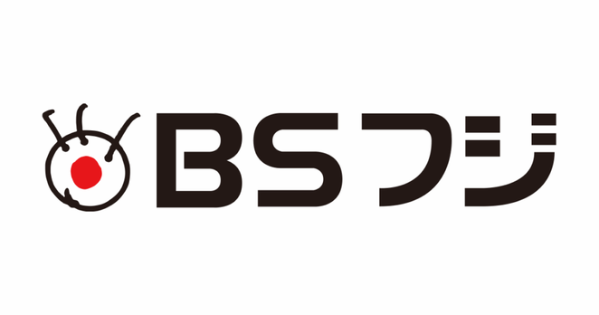 『～EP.4：Classical Music～ Travis Japan × Verus String Quartet』｜BSフジ