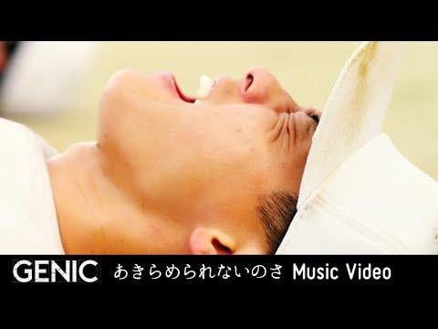 GENIC - Akiramerarenai no sa