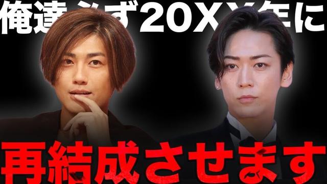亀梨和也と赤西仁がついに動く？KAT-TUN再結成“Xデー”説浮上