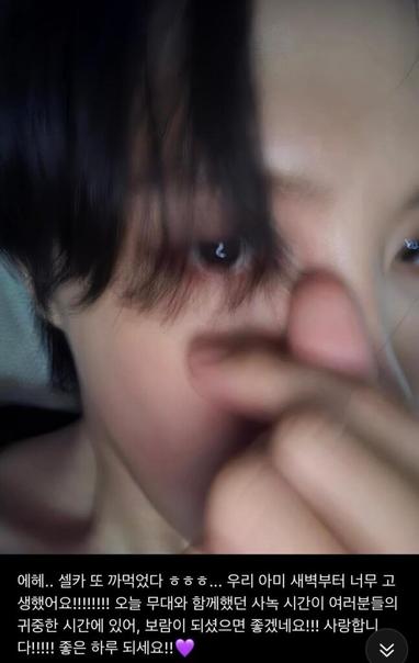 Hobi Weverse (2) 200625