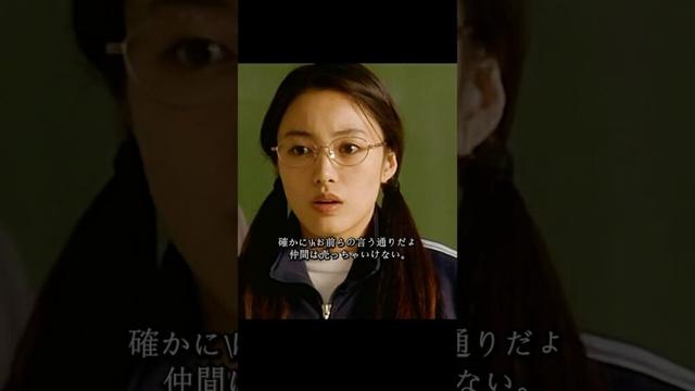 ごくせん 仲间由纪惠 饰 暴力団の跡取りが教師になり、反抗的な生徒たちを卒業へと導く#ドラマ #映画 #viralvideo #shorts