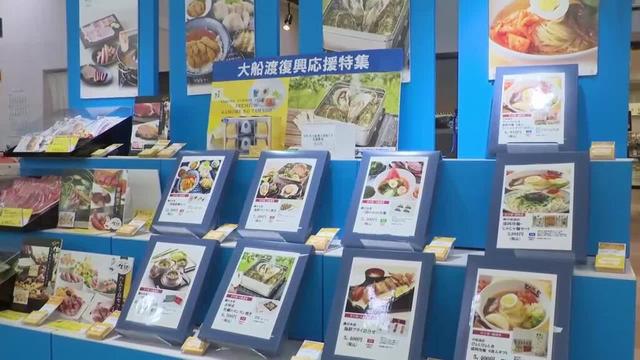 ツインモールさくら野でお中元出陣式　大船渡市の山林火災被害からの復興を応援するギフトも用意　岩手・北上