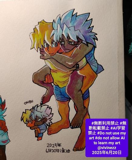 遊戯王のファンアート。城之内が闇マリクをおんぶしている