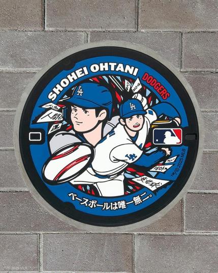 Japanese baseball players honoured with unique manhole covers