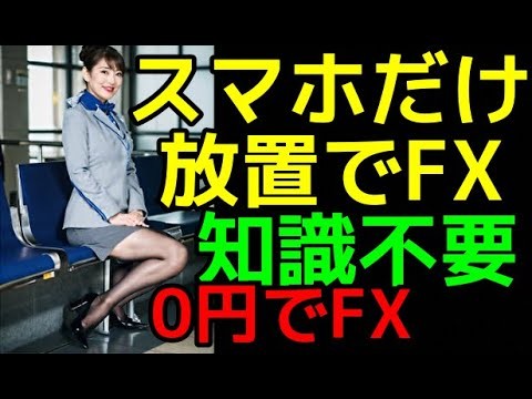 【１万円】ロスカット回避を最優先☆VPSサーバー無い❤5時間以内の運用♡爆益月利51%！非ゴールド6つの通貨で損切り機能❤2万5千円で出来る還暦💦純が個人ラインで90歳迄サポートさせて頂きます❤
