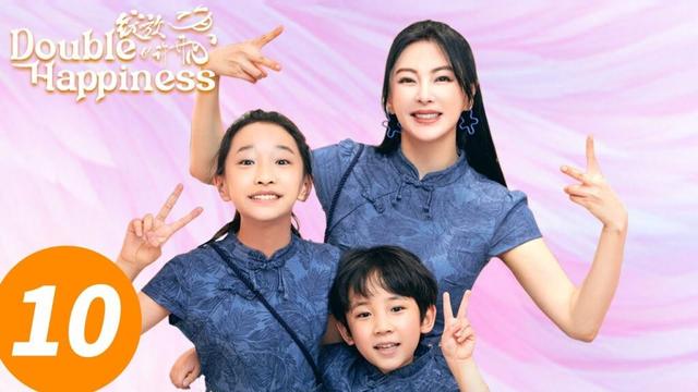 المسلسل الصيني "السعادة المزدوجة"｜الحلقة 10｜ Double Happiness｜WeTV