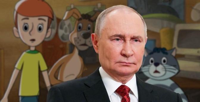 Президент РФ, Владимир Путин на фоне персонажей мультсериала «Простоквашино»