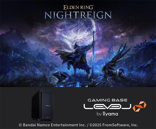 LEVEL∞、『ELDEN RING NIGHTREIGN』推奨ゲーミングPC販売開始 | マイナビニュース