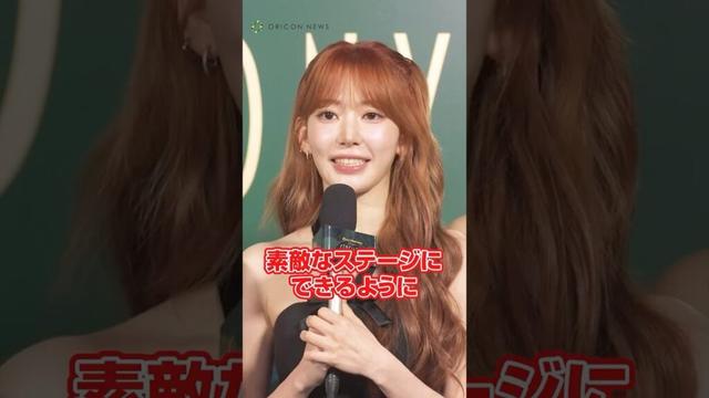 LE SSERAFIM・SAKURA、ミセス主催『CEREMONY』参加に感謝の思い #shorts