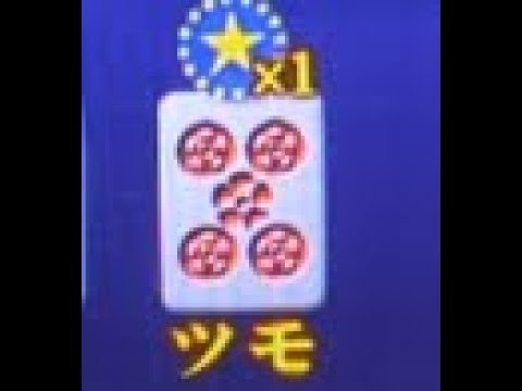 【0901戦目】Katsu.S　MJ ARCADE　R2500の軌跡【麻雀】