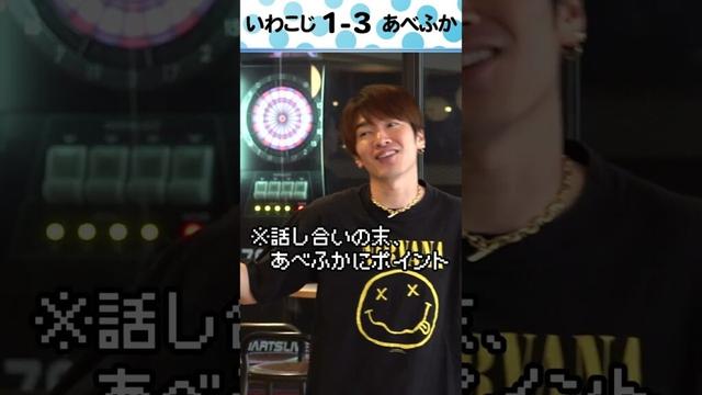 Snow Man official【軍手ダブルス~卓球編】未公開をお届け🏓