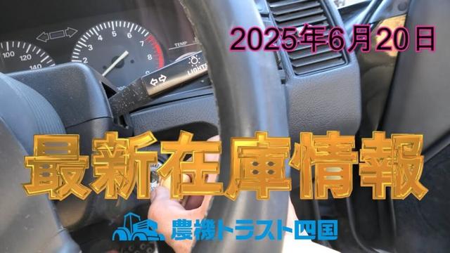 新発表が多い回です！　最新在庫情報（2025年6月20日）