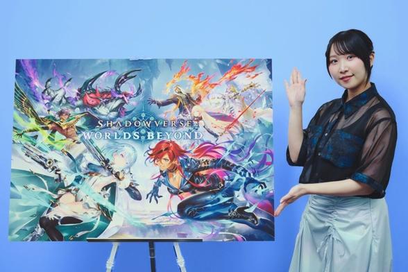 『シャドバWB』篠原侑インタビュー