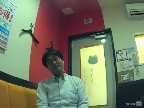 花粉症が落ち着いたので歌ってみた♪中孝介／旅立ちの日に【うたスキ動画】#上手く歌えた訳では無い