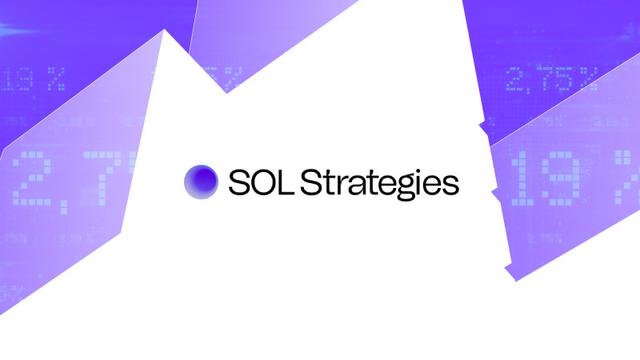 ソラナ投資のカナダSOL Strategies、米SECへナスダックでの上場申請 - あたらしい経済