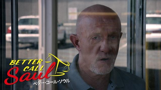 【物理】「ベター・コール・ソウル」交渉上手のジミー、駐車場だけは交渉で押し通せず、自分で押して出る【シーズン1 第3話 ナチョ Nacho】#ベターコールソウル #ベタコ