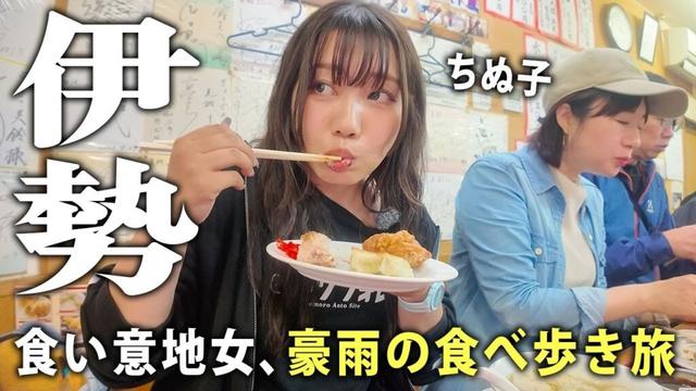 初の伊勢ハイエース旅が最高すぎた！土砂降りだけど…泣