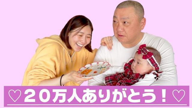 20万人記念配信！