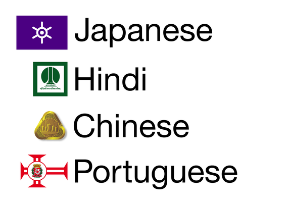 A list of the languages (in English), each with the flag or seal of the city next to it.