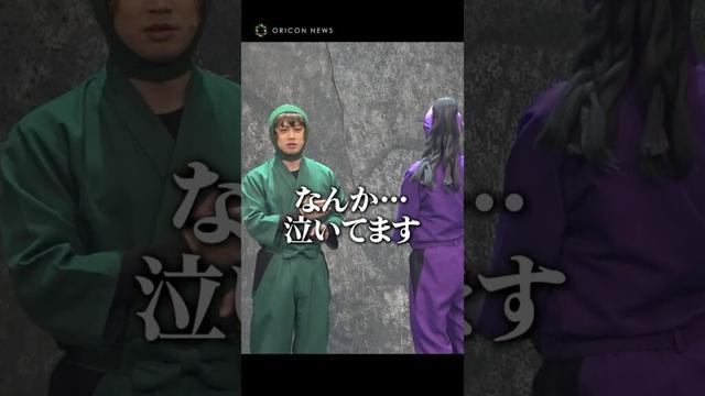 【忍ミュ】“喜八郎”大谷誠、四年生新キャストを褒められ涙＆“伊作”反橋宗一郎もまさかのもらい泣き　#忍たま乱太郎 #忍ミュ #shorts