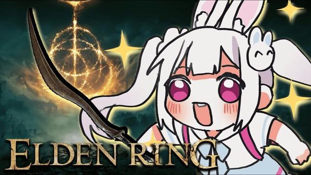 【Elden Ring】n*ked fist only playthrough