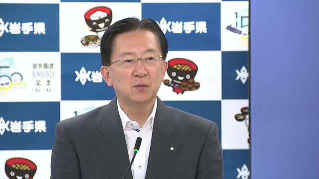 岩手県の震災復興に1000億円…2026年度から5年間の事業費 震災復興基本方針閣議決定 達増知事「被災者に寄り添った復興施策を」（岩手めんこいテレビ） - Yahoo!ニュース - Yahoo!ニュース