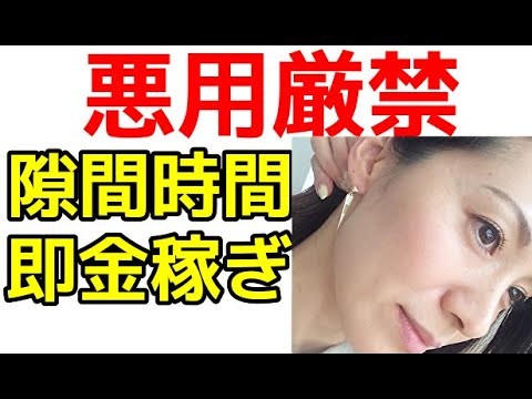 1万でOK【タダです】ロスカット回避を最優先します💛VPSサーバー無し♡5時間以内の運用♡爆益月利51%！非ゴールド6つの通貨で損切り機能付き❤還暦💦純が個人ライン90歳サポートさせて下さい