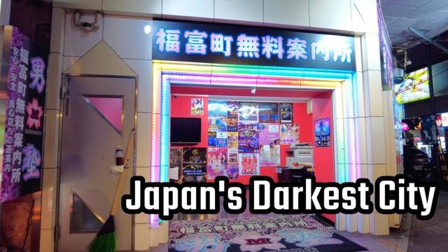 Japan's Darkest City Yokohama Teaser Documentary #poor #japan #documentary