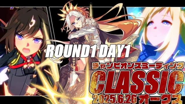 【ウマ娘/チャンミ】チャンミ‼1日目コロナからの復帰‼グレードリーグDAY1