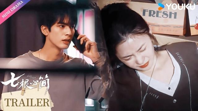 【Trailer】EP27：罗韧关心则乱中计！木代竟被意外绑走🔥 | 宋威龙 / 刘浩存 | 七根心简 The Seven Relics of ill Omen | YOUKU【ENGSUB】