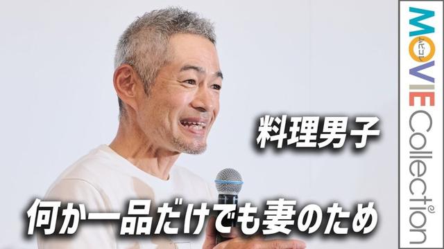 イチロー、料理始めたきっかけは愛妻のため。大阪・関西万博にてトークセッションに登場／「PEACE FOR ALL」3周年記念トークセッション