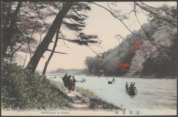 Printed hand-tinted postcard showing a view of the river at Arashiyama in Kyoto, Japan.

Publisher not stated, not numbered, c.1905.

Postally unused.

Very good condition, with very slight corner bumps.