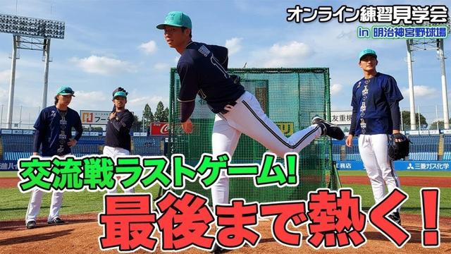 【生配信】6月22日オンライン練習見学会