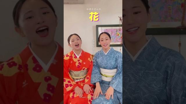 中孝介さんの「花」歌ってみた！ #歌ってみた #japan #アカペラ#ハモり＃森山直太朗 #中孝介#花#japaneseculture #はつひとさくらこ #カバー #歌うま#CMソング#さつま白波