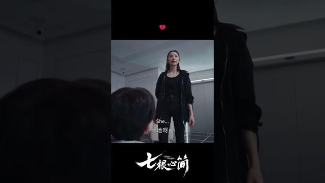 😭 | #shorts #TheSevenRelicsofillOmen #songweilong  #liuhaocun  #youku