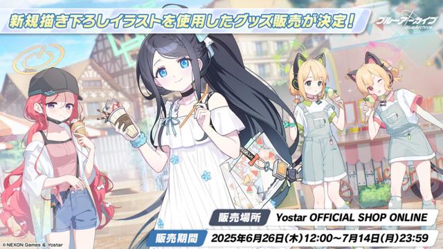 「ブルアカ」よりモモイたちゲーム開発部の新作グッズが発売決定！ - GAME Watch