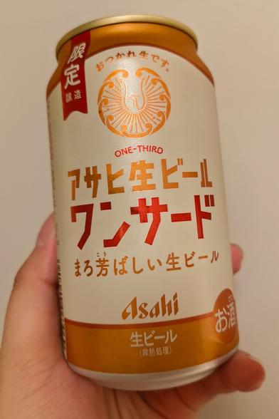 アサヒ生ビールワンサードの缶