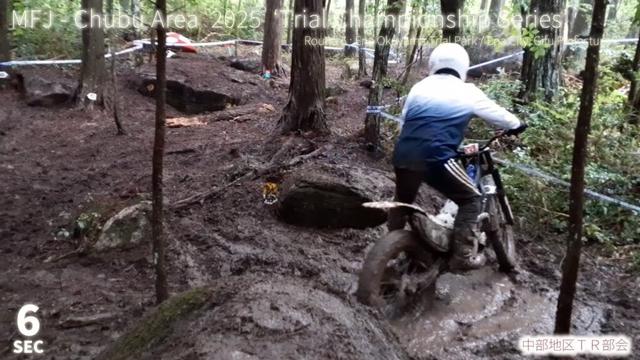 【Sec6】2025中部トライアル選手権シリーズ 第5戦 恵那・奥山トライアルパーク MFJ Trial Regional Championship Series 2025 Chubu Area